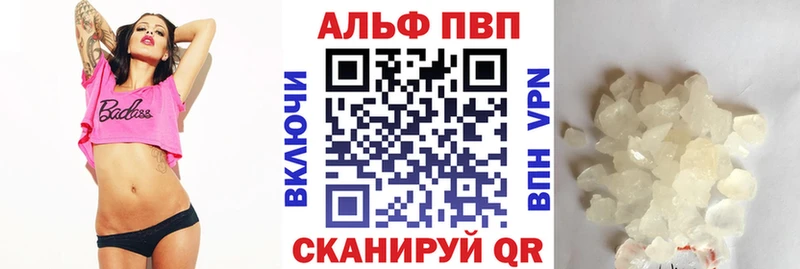 Где купить Чита КОКАИН  А ПВП  Мефедрон 