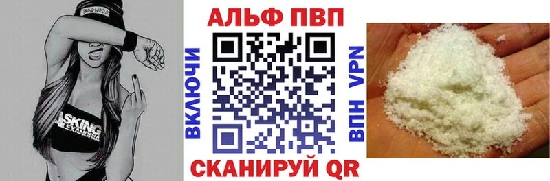 Alpha PVP Соль  MEGA маркетплейс  Чита  закладка 