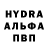 МЕФ кристаллы DinaSupremacy