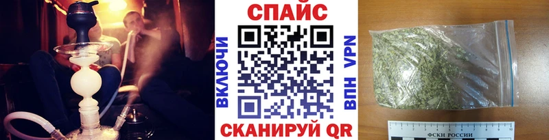 Бутират GHB купить наркоту Чита