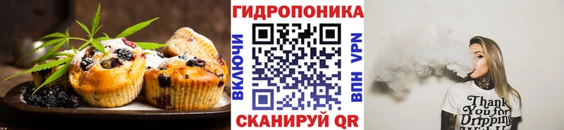 Печенье с ТГК марихуана магазин наркотиков Чита