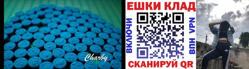 мориарти как зайти  Чита  Экстази ешки  МЕГА ссылки 