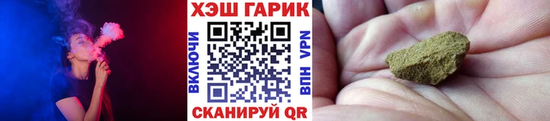 ГАШ Premium  кракен ONION  Чита 