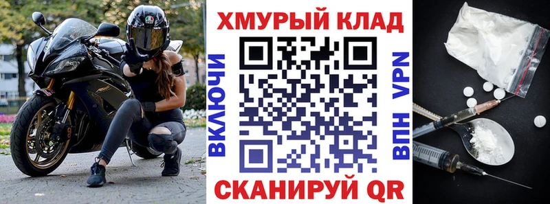 Героин гречка ссылка на мегу сайт Чита