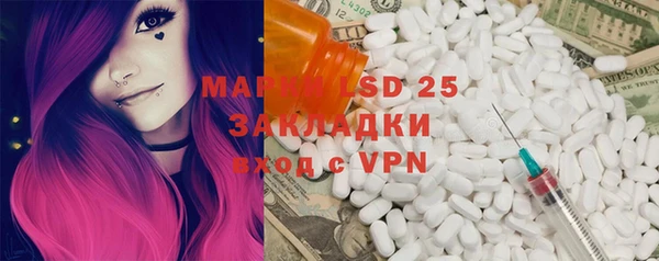 скорость mdpv Бронницы