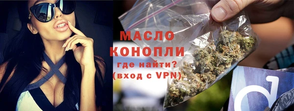 спайс Бородино