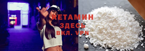 спайс Бородино
