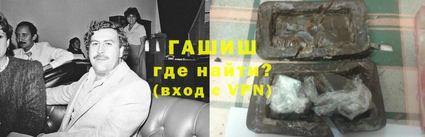 бошки Бугульма