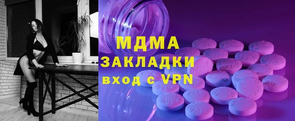 спайс Бородино