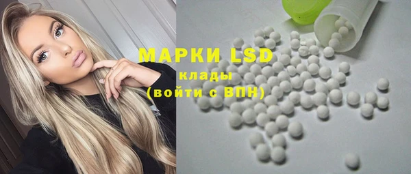 скорость mdpv Бронницы