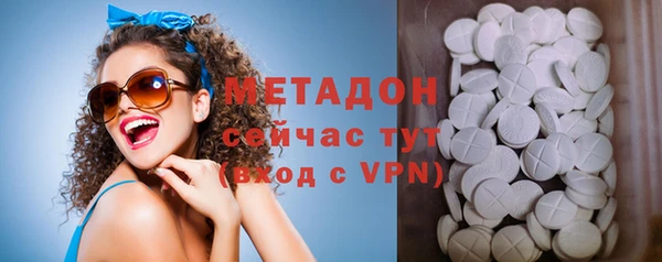 спайс Бородино