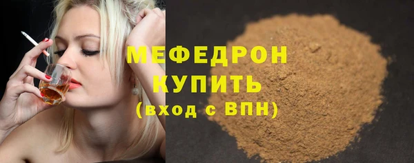 скорость mdpv Бронницы