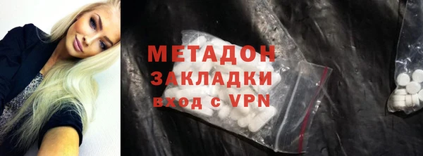 скорость mdpv Бронницы