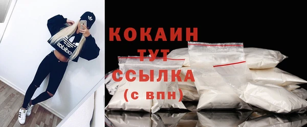 скорость mdpv Бронницы