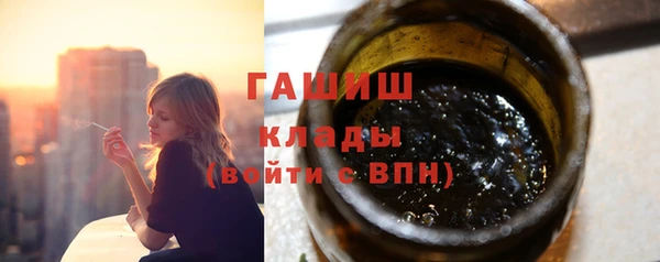 бошки Бугульма