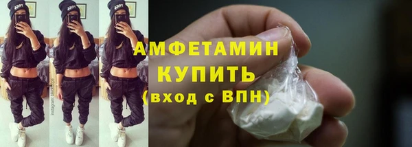 скорость mdpv Бронницы
