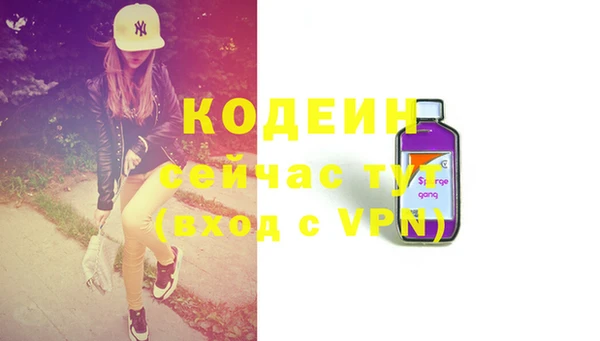 бошки Бугульма