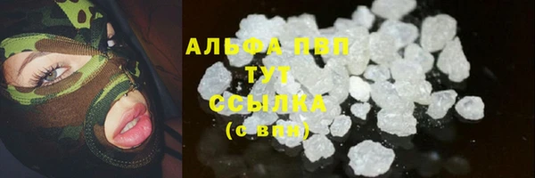 скорость mdpv Бронницы