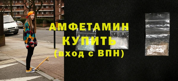 бошки Бугульма