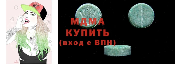 спайс Бородино