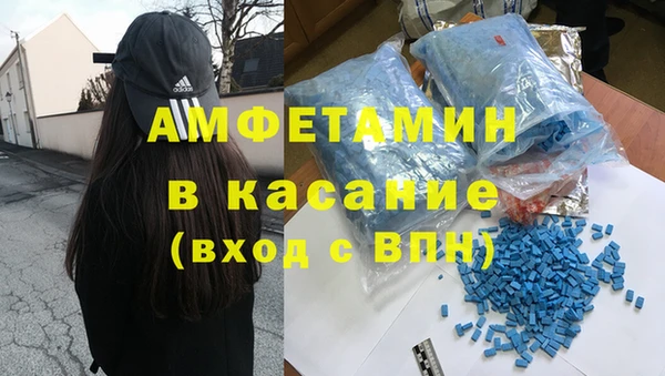 спайс Бородино