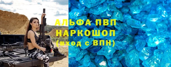 скорость mdpv Бронницы
