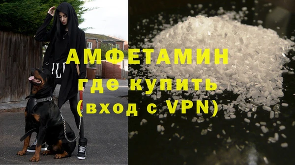 бошки Бугульма