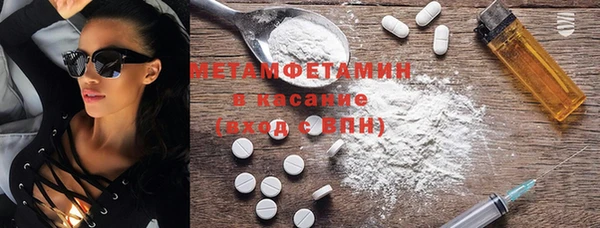 спайс Бородино