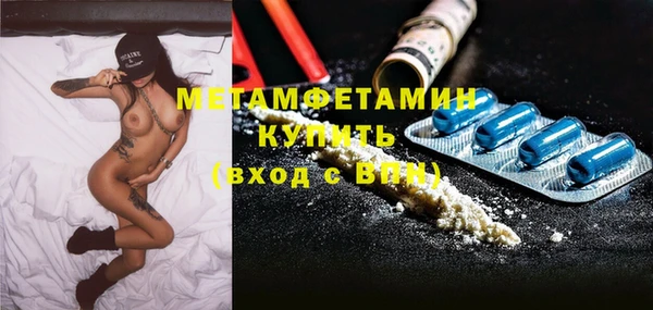 спайс Бородино