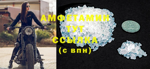 спайс Бородино