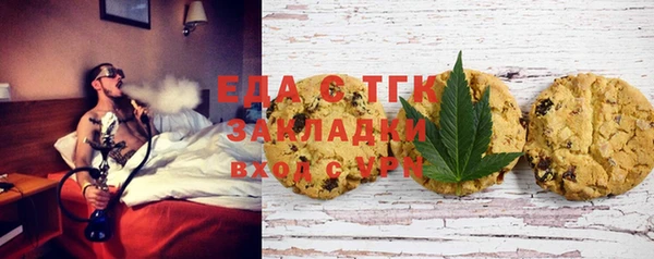бошки Бугульма