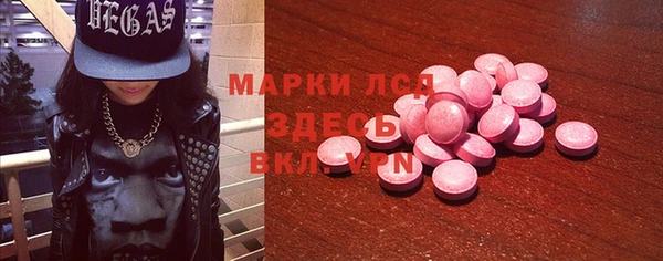 бошки Бугульма