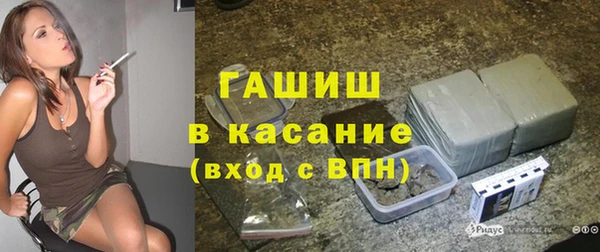 бошки Бугульма