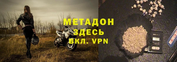 бошки Бугульма