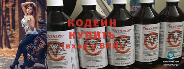 бошки Бугульма