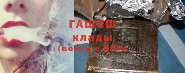 бошки Бугульма