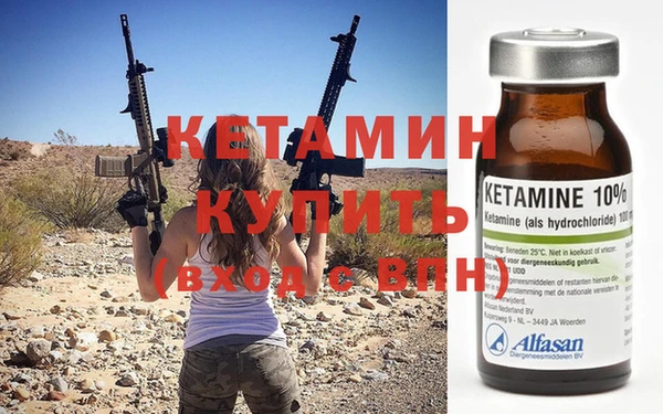 бошки Бугульма