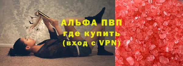 скорость mdpv Бронницы