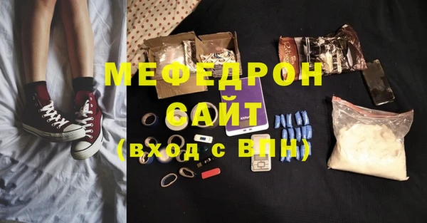 скорость mdpv Бронницы