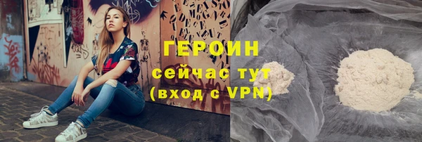 спайс Бородино