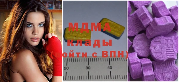 спайс Бородино