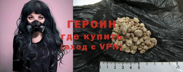 мефедрон Бежецк
