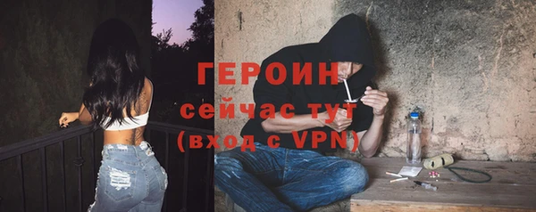 бошки Бугульма