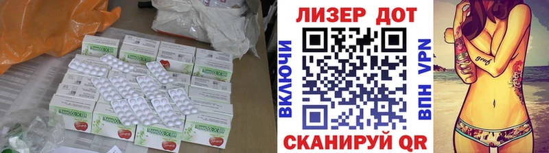 Лсд 25 экстази ecstasy Чита