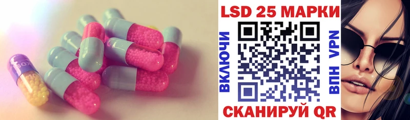 Лсд 25 экстази кислота Чита