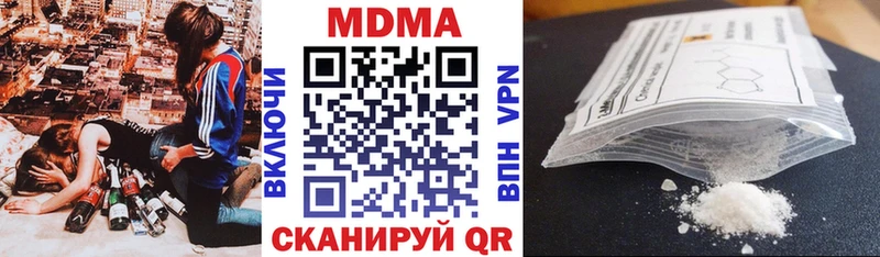 МДМА VHQ  Чита 