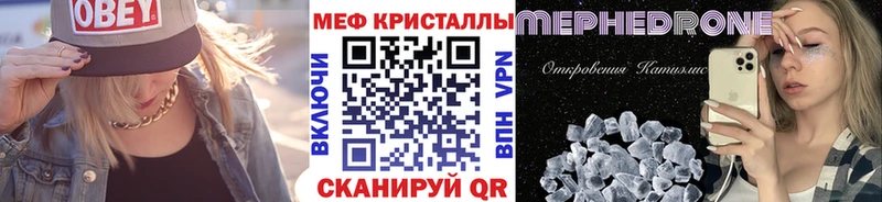 МЯУ-МЯУ VHQ  Чита 