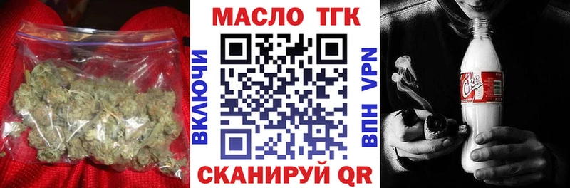 MEGA   Чита  ТГК гашишное масло 