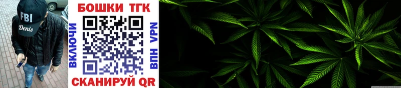 Марихуана White Widow продажа наркотиков Чита